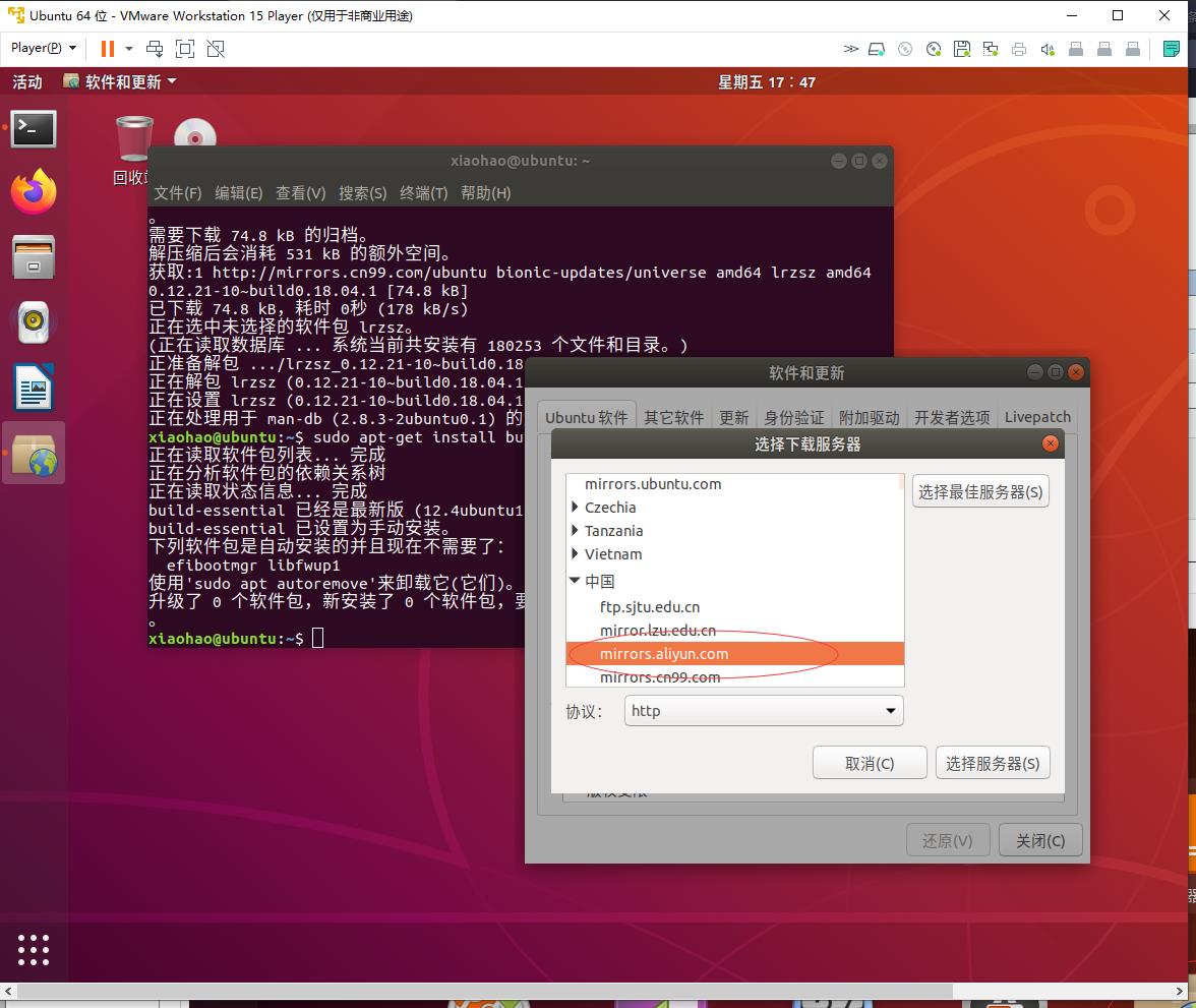 Ubuntu18.04安装 - 文章图片