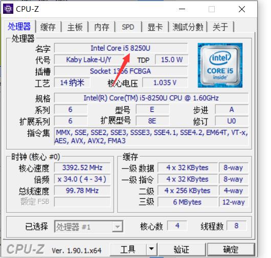 CPU处理器辨识 盒装处理器方式 内存条 - 文章图片
