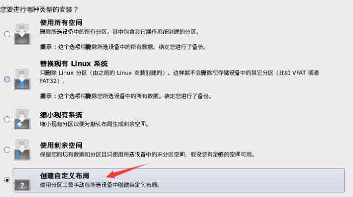Linux（一）—— Linux 介绍和 Linux 的安装（VM（Virtual Machine 14） 的安装和CentOS 的 安装） - 文章图片