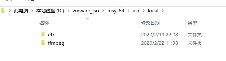 windows下使用msys2编译FFmepg源码 - 文章图片