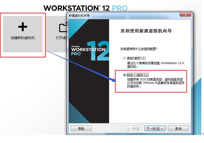 大数据技术之安装CentOS教程（附资源） - 文章图片