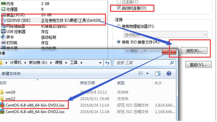 大数据技术之安装CentOS教程（附资源） - 文章图片