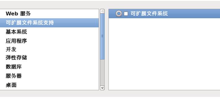 大数据技术之安装CentOS教程（附资源） - 文章图片