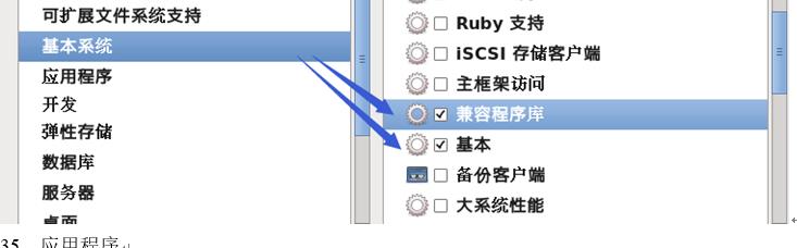 大数据技术之安装CentOS教程（附资源） - 文章图片