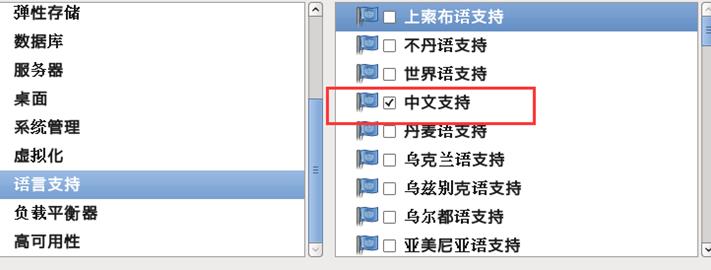 大数据技术之安装CentOS教程（附资源） - 文章图片