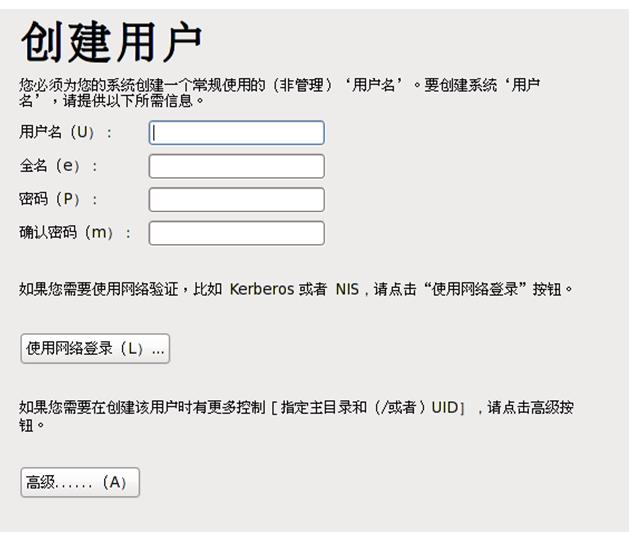 大数据技术之安装CentOS教程（附资源） - 文章图片