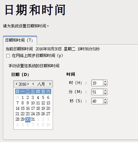 大数据技术之安装CentOS教程（附资源） - 文章图片