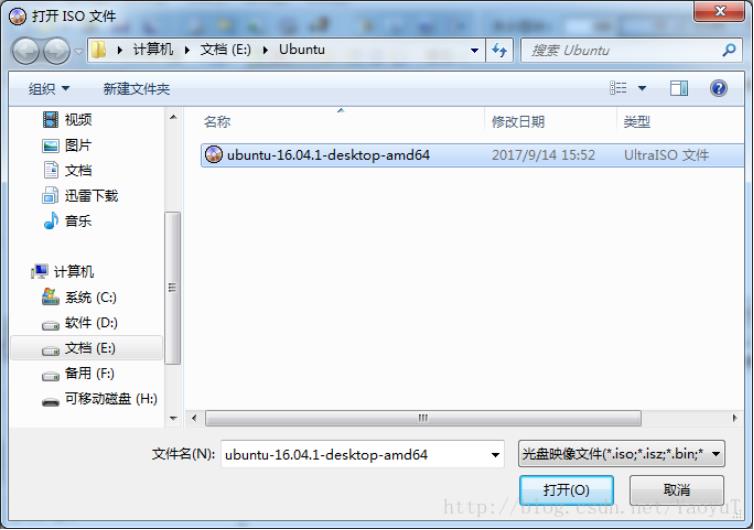 用UltraISO制作Ubuntu16.04 U盘启动盘；安装Ubuntu单系统；给虚拟扩容 - 文章图片