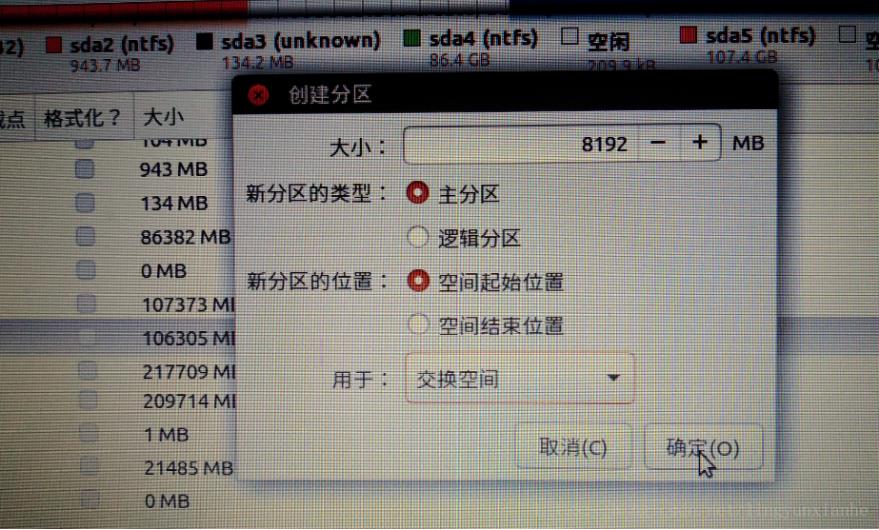 用UltraISO制作Ubuntu16.04 U盘启动盘；安装Ubuntu单系统；给虚拟扩容 - 文章图片