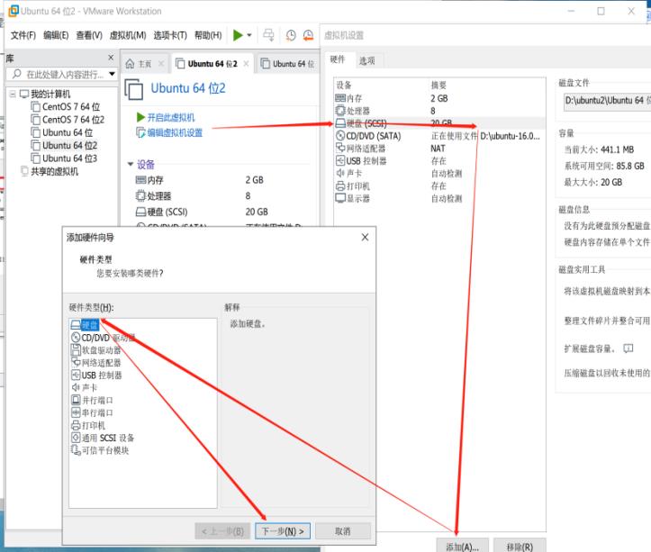 用UltraISO制作Ubuntu16.04 U盘启动盘；安装Ubuntu单系统；给虚拟扩容 - 文章图片