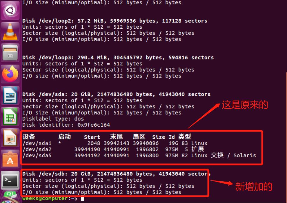 用UltraISO制作Ubuntu16.04 U盘启动盘；安装Ubuntu单系统；给虚拟扩容 - 文章图片