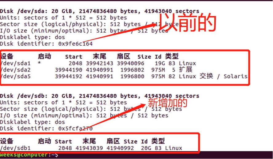 用UltraISO制作Ubuntu16.04 U盘启动盘；安装Ubuntu单系统；给虚拟扩容 - 文章图片