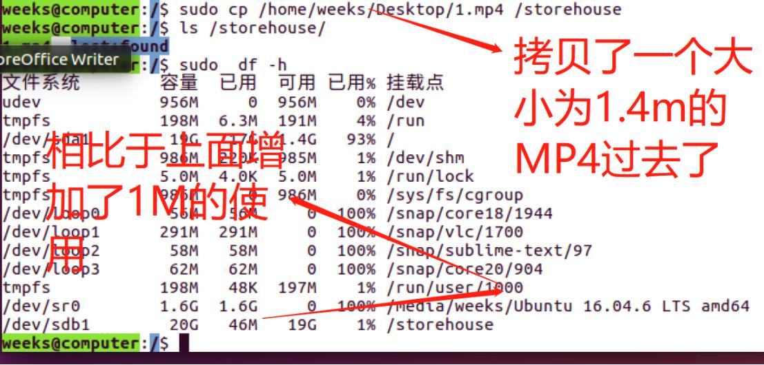 用UltraISO制作Ubuntu16.04 U盘启动盘；安装Ubuntu单系统；给虚拟扩容 - 文章图片