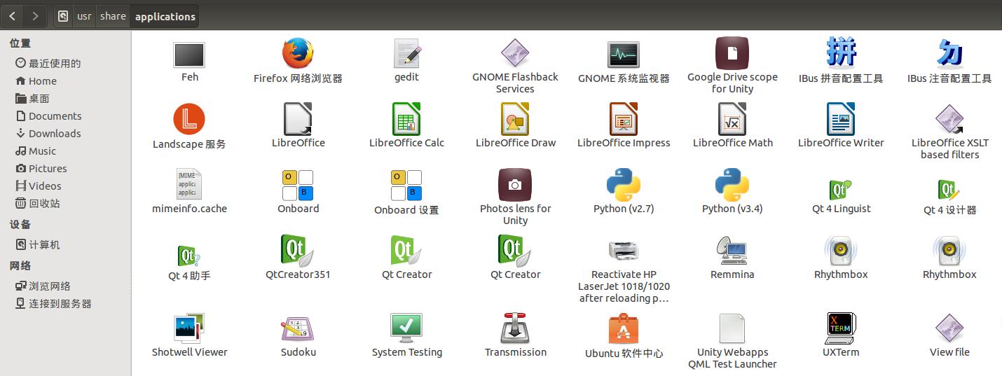 Ubuntu 指定文件默认打开方式(以QT Creator为例) - 文章图片