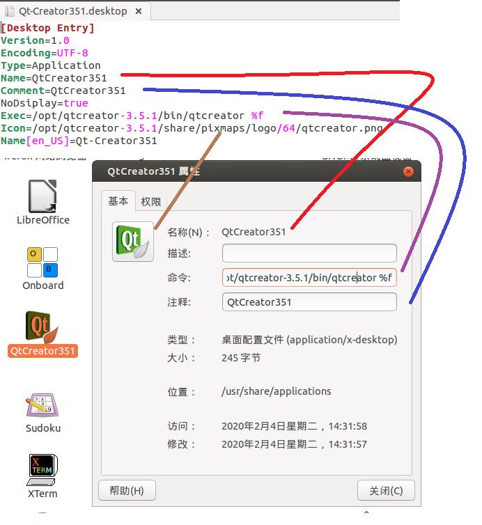 Ubuntu 指定文件默认打开方式(以QT Creator为例) - 文章图片