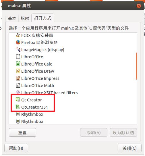 Ubuntu 指定文件默认打开方式(以QT Creator为例) - 文章图片