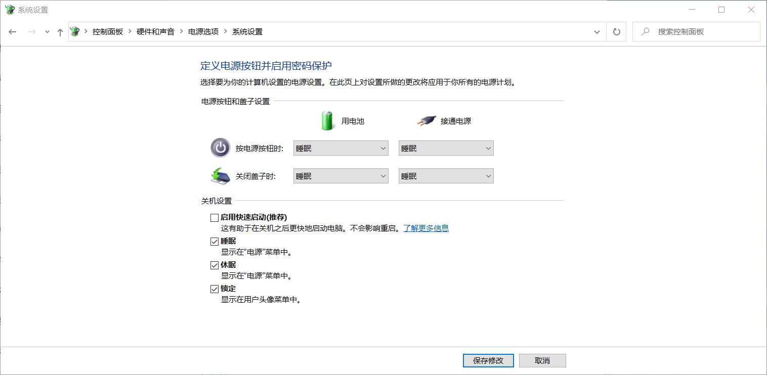 【双系统】win10+ubuntu 20.04安装过程 - 文章图片