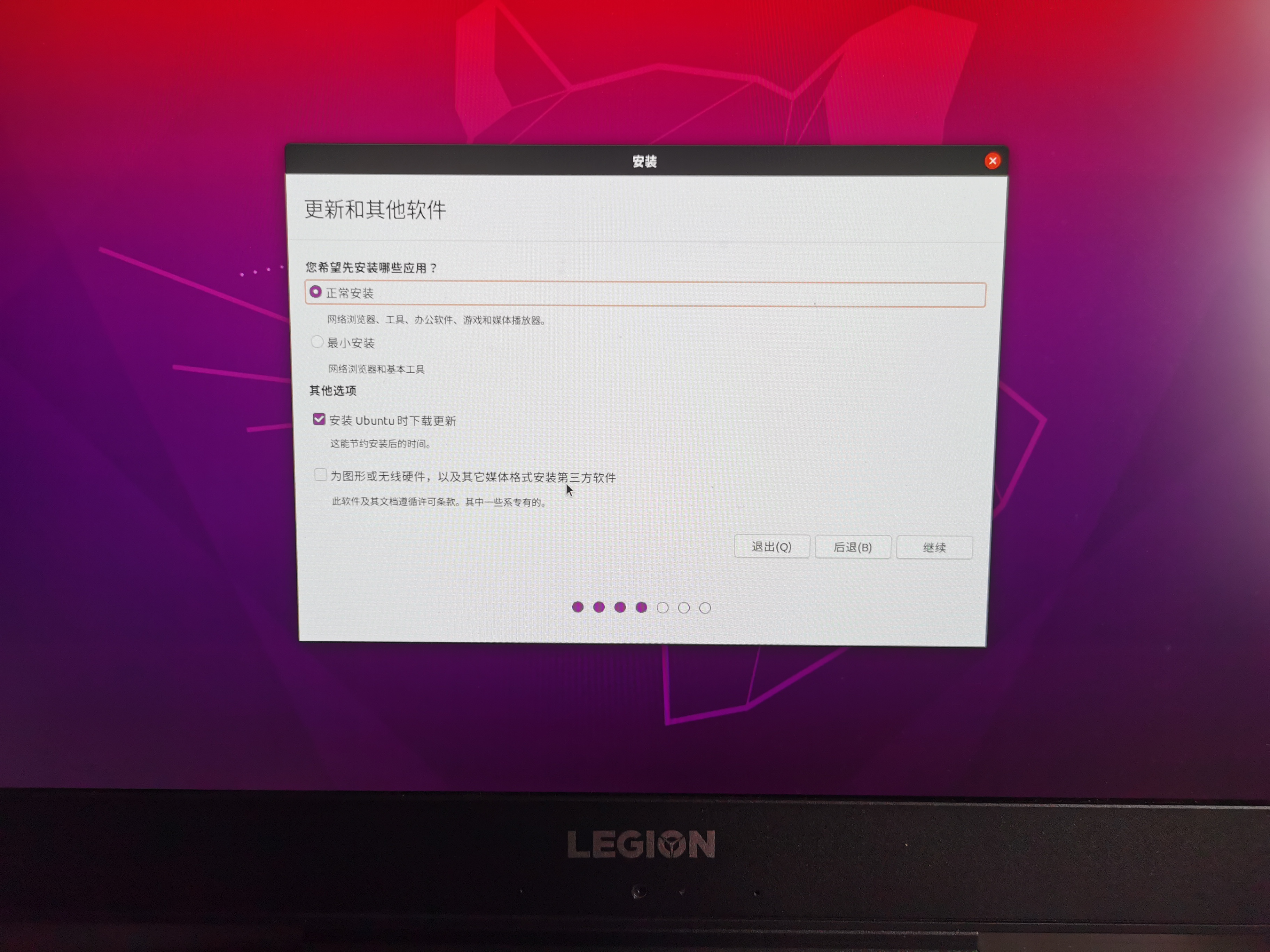 【双系统】win10+ubuntu 20.04安装过程 - 文章图片