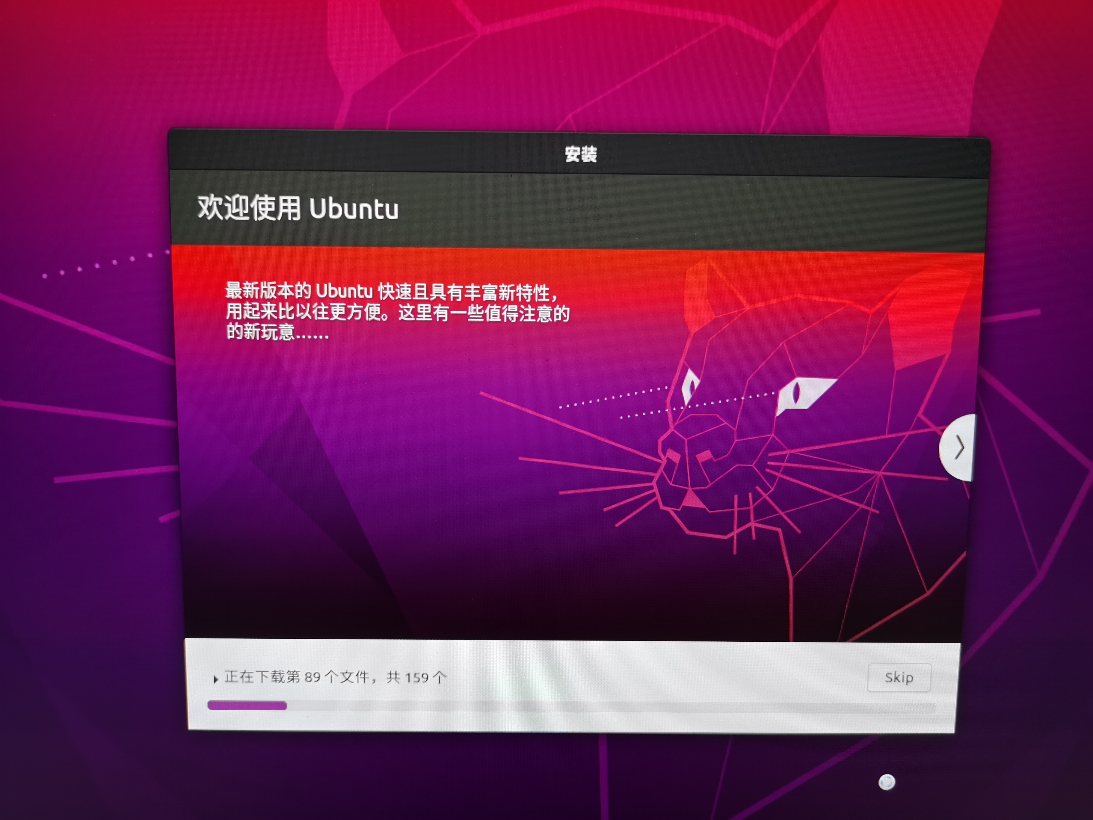 【双系统】win10+ubuntu 20.04安装过程 - 文章图片