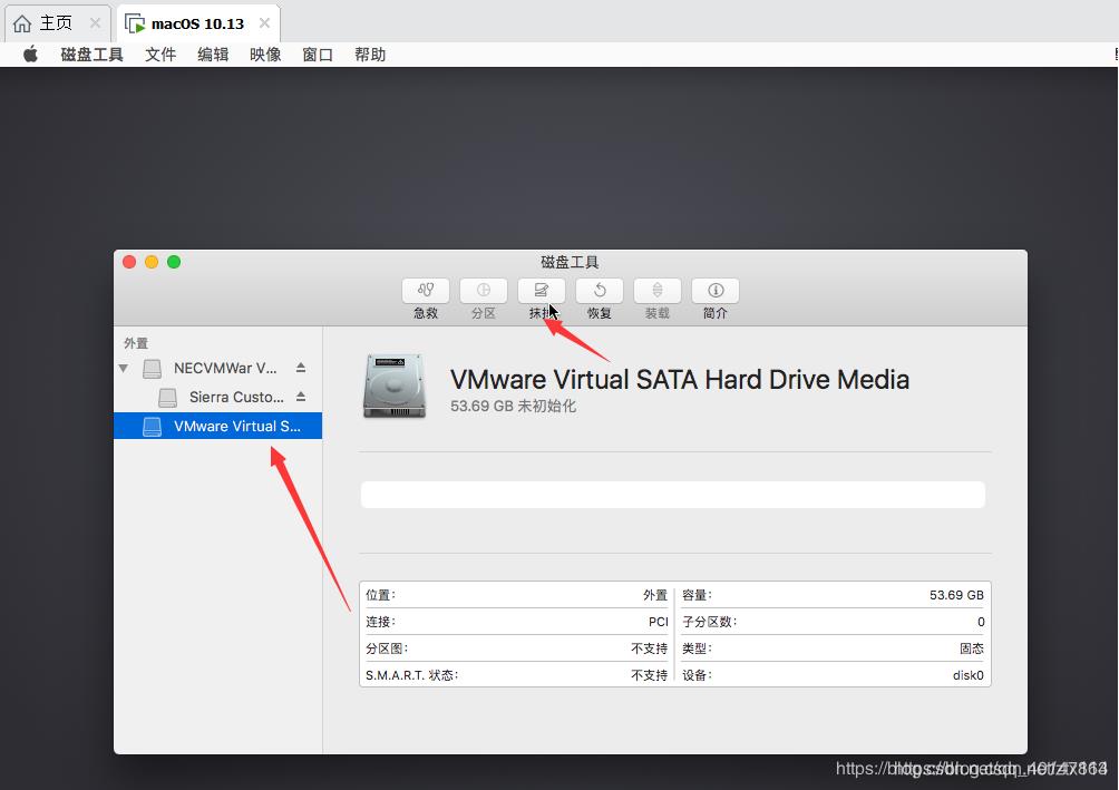 VMware 16 安装 苹果MAC OS 10.13 原版（详细图文教程） - 文章图片
