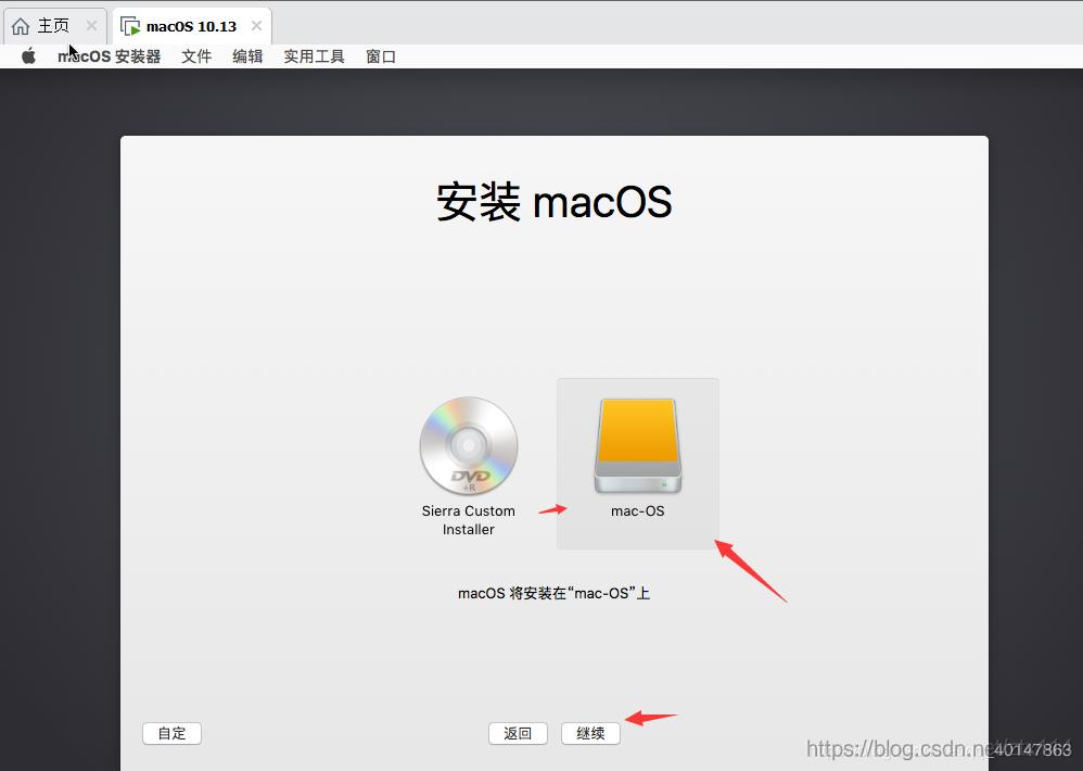 VMware 16 安装 苹果MAC OS 10.13 原版（详细图文教程） - 文章图片