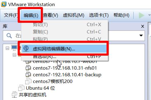 虚拟机CentOS7 无法互ping - 文章图片