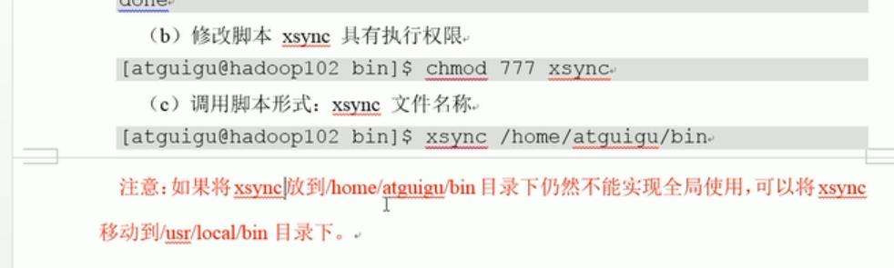 linux rsync 远程同步工具 - 文章图片