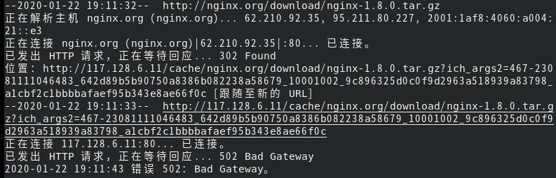 CentOS使用wget命令下载nginx出现502 Bad Gateway报错的解决方法 - 文章图片