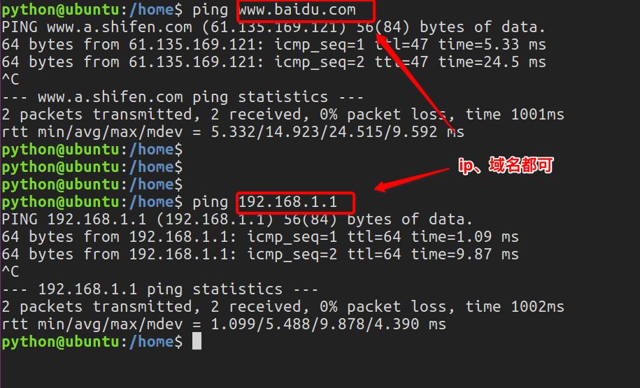 【网络udp高级day03】Linux命令(ping, ifconfig)+查看或配置网卡信息：ifconfig+测试远程主机连通性：ping - 文章图片