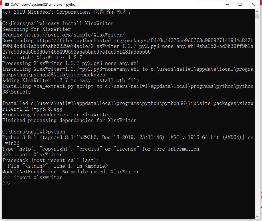 window环境python安装excel操作操作模块windows下安装Python的XlsxWriter模块 - 文章图片