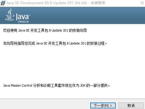 Java JDK for Windows - 文章图片