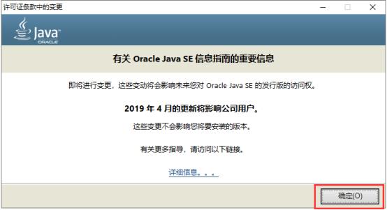 Java JDK for Windows - 文章图片