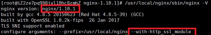 nginx配置ssl证书实现https访问 - 文章图片