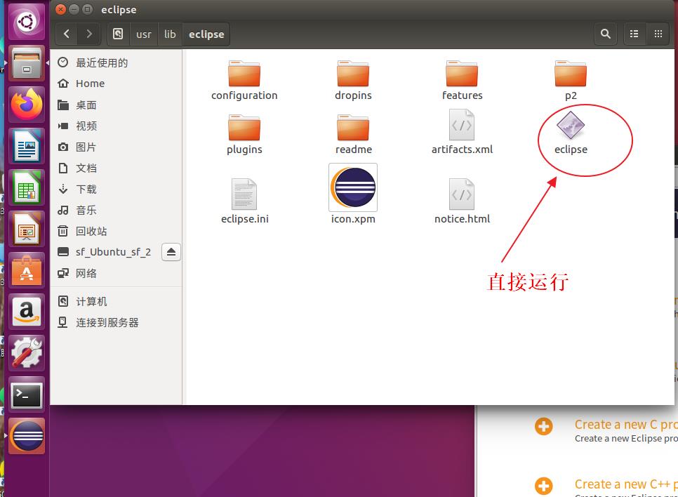 ns-3在ubuntu16.04下的安装过程记录 - 文章图片