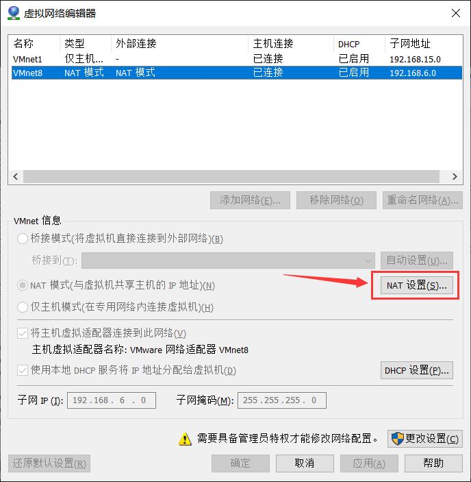 Linux 静态IP ping ww.baidu.com报name or service not known - 文章图片
