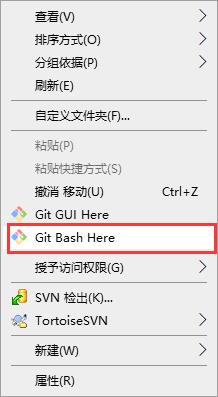 Windows下给Git配置SSH - 文章图片