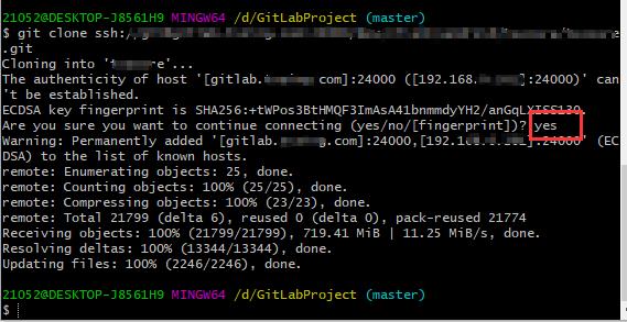 Windows下给Git配置SSH - 文章图片