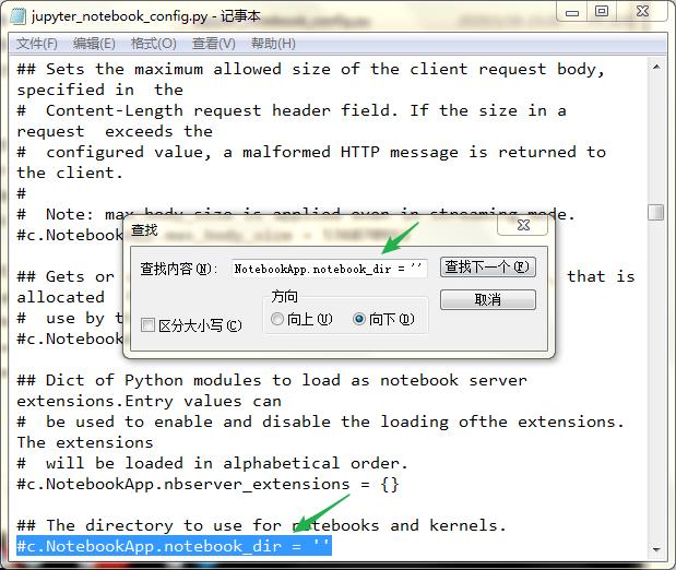 Windows7 下修改 Jupyter Notebook 默认存储路径 - 文章图片