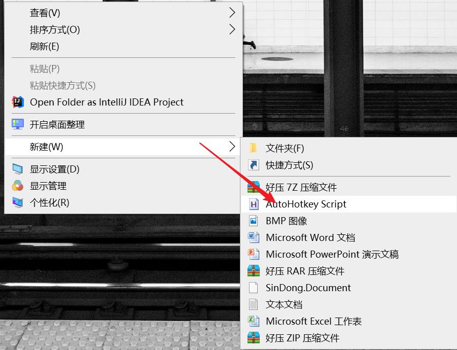 微信for windows设置撤回快捷键 - 文章图片