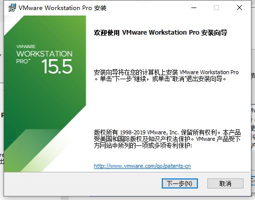 VMware虚拟机及centos的下载和安装 - 文章图片
