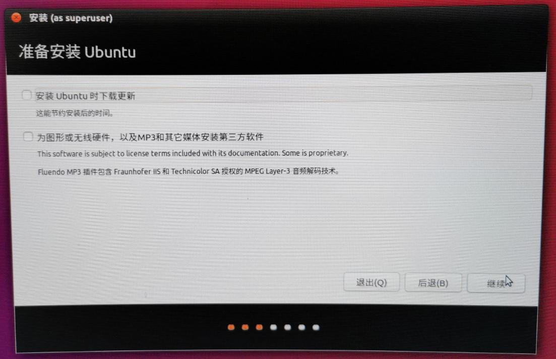 win10上使用移动硬盘安装ubuntu16系统的一次详细记录 - 文章图片