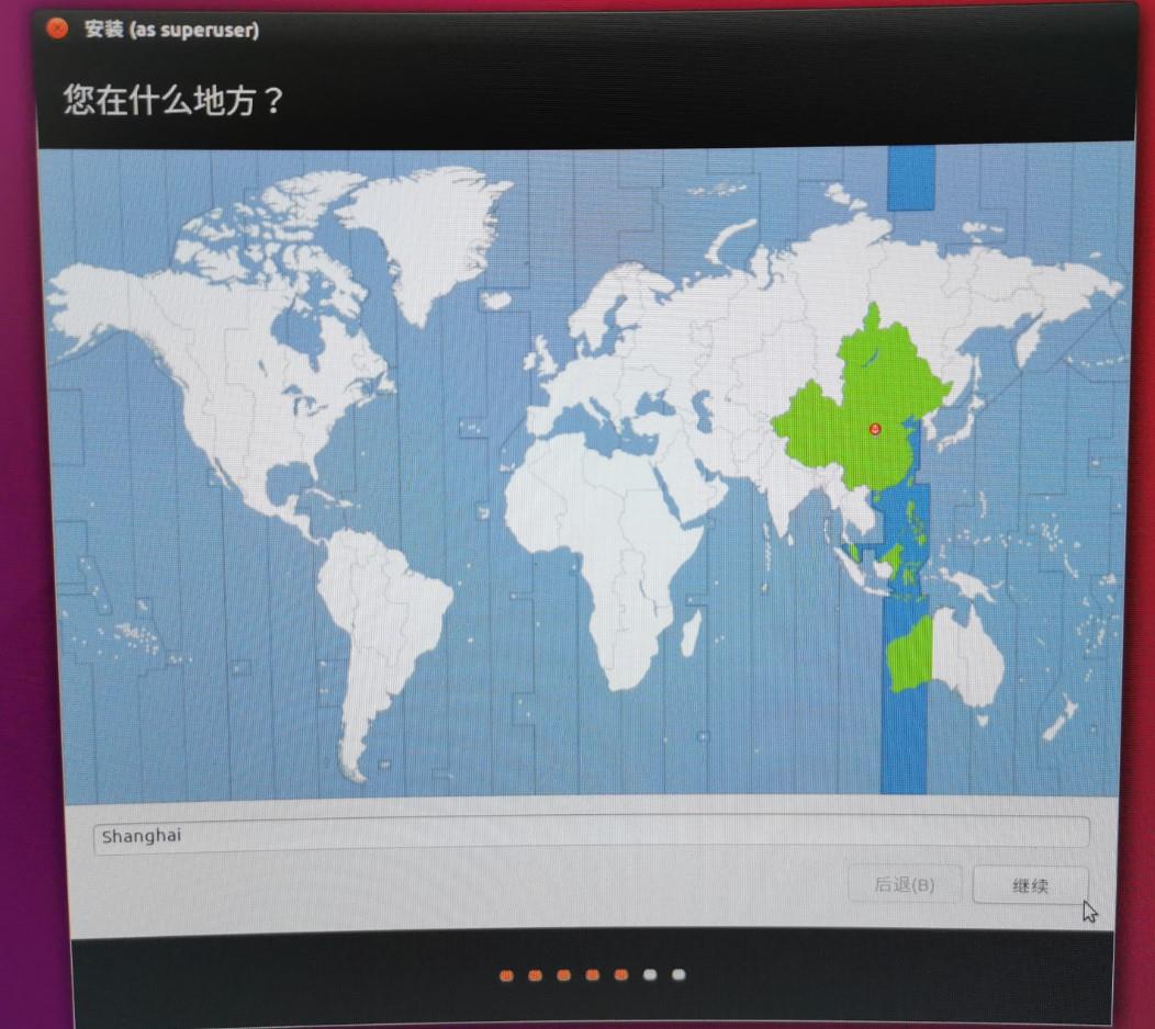 win10上使用移动硬盘安装ubuntu16系统的一次详细记录 - 文章图片