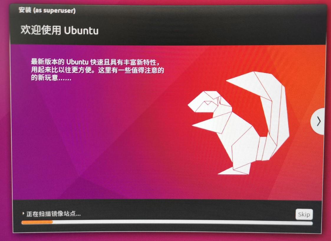 win10上使用移动硬盘安装ubuntu16系统的一次详细记录 - 文章图片