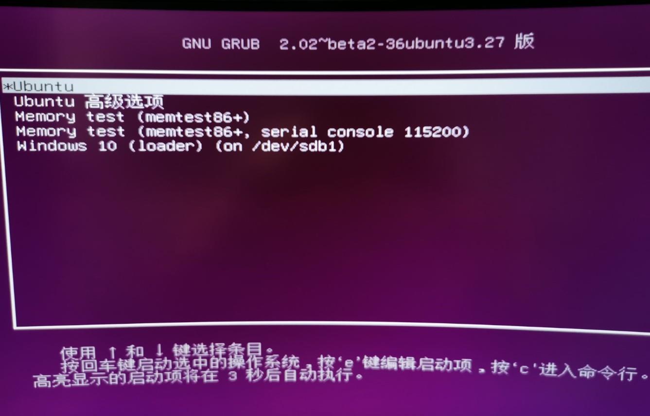 win10上使用移动硬盘安装ubuntu16系统的一次详细记录 - 文章图片