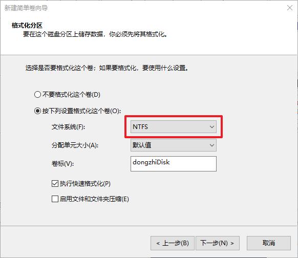 win10上使用移动硬盘安装ubuntu16系统的一次详细记录 - 文章图片