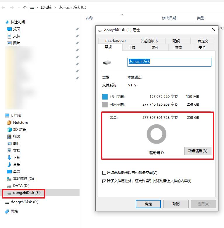 win10上使用移动硬盘安装ubuntu16系统的一次详细记录 - 文章图片