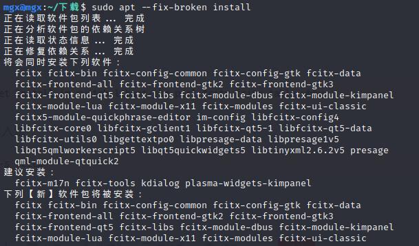 kali linux 2020.1版本安装后调试 - 文章图片
