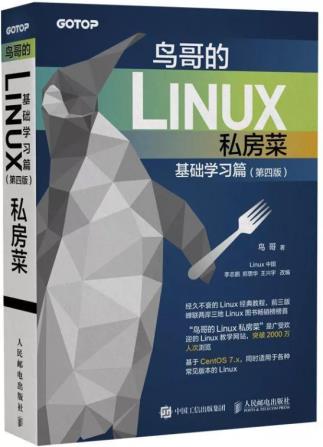 龙芯社区之星-陈华才:Linux内核中龙芯3号和KVM/MIPS的Maintainer - 文章图片