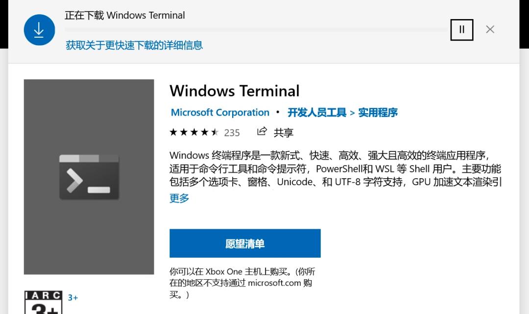 电脑知识：没想到 Windows 如此给力！可以扔掉 Linux 虚拟机了 - 文章图片