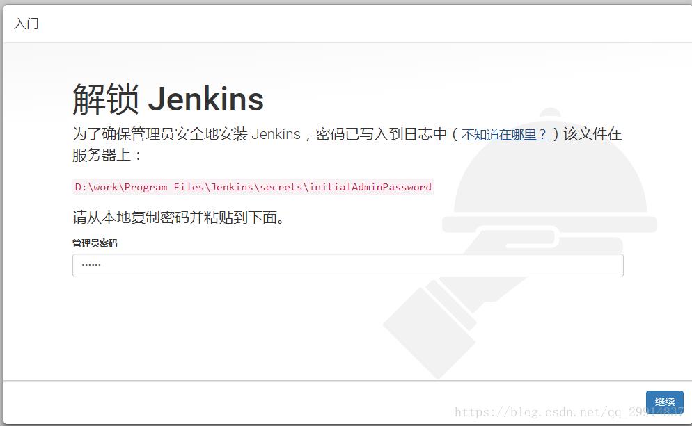 Windows环境配置jenkins打包Android项目和vue项目 - 文章图片